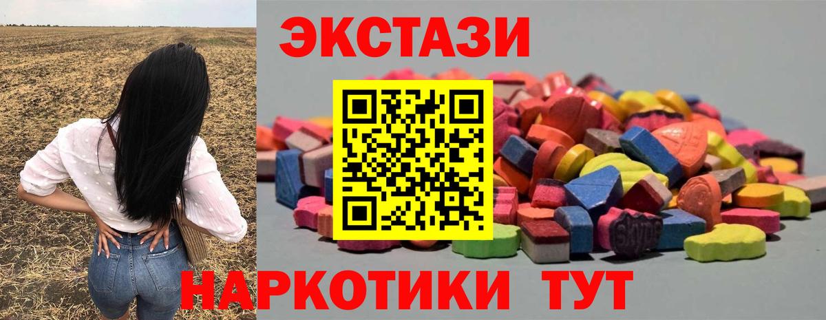 Ecstasy Punisher Новочеркасск