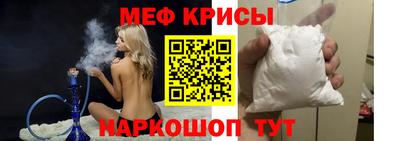 амф Рыбинск
