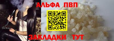 меф Свободный