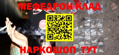 прущие грибы Северобайкальск