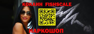 каннабис Севастополь