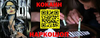 каннабис Севастополь