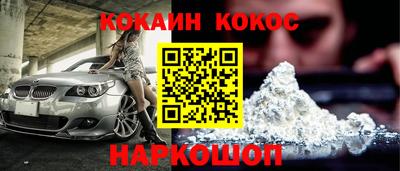 каннабис Севастополь