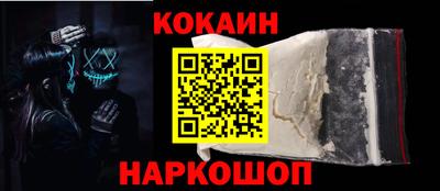 каннабис Севастополь