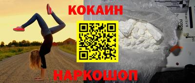 марки nbome Рузаевка
