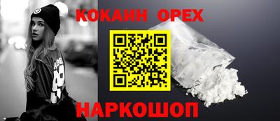 каннабис Севастополь