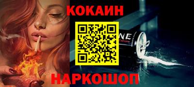 меф Свободный