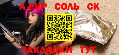 марки nbome Рузаевка