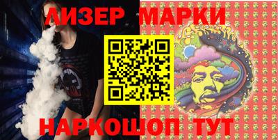 марки nbome Рузаевка