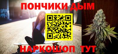 каннабис Севастополь