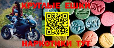 каннабис Севастополь