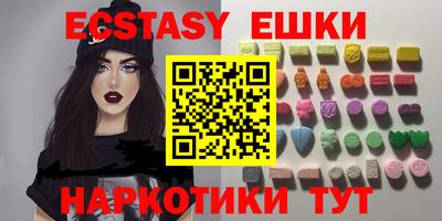 меф Свободный