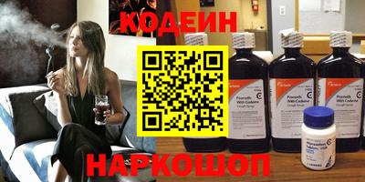 каннабис Севастополь