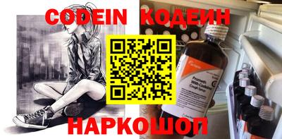 прущие грибы Северобайкальск
