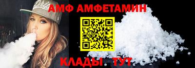 прущие грибы Северобайкальск