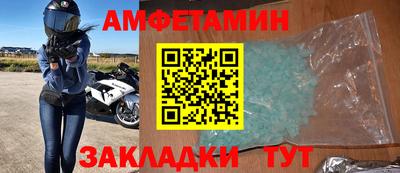 прущие грибы Северобайкальск