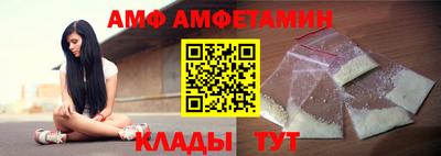 меф Свободный