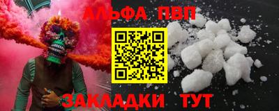 прущие грибы Северобайкальск