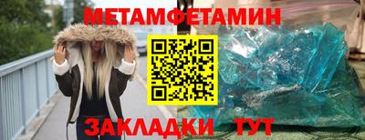 прущие грибы Северобайкальск