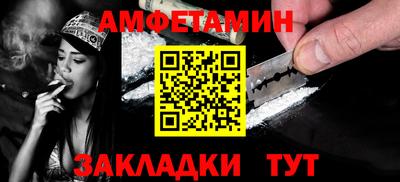 прущие грибы Северобайкальск