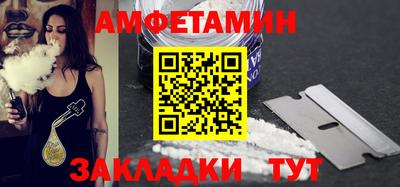 прущие грибы Северобайкальск