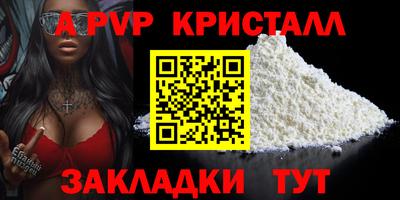 прущие грибы Северобайкальск