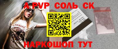 каннабис Севастополь