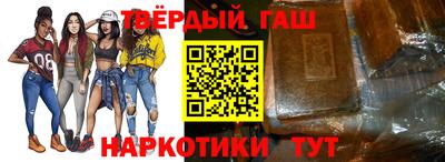 марки nbome Рузаевка