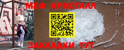 каннабис Севастополь