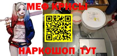 амф Рыбинск