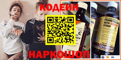 каннабис Севастополь