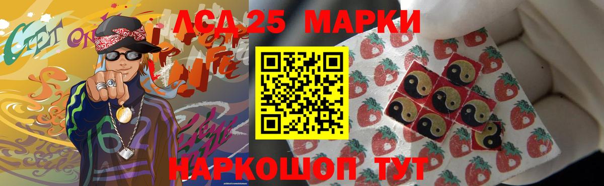 Новочеркасск  LSD-25 экстази  Вход с VPN  Лсд 25 экстази кислота  гидра рабочий сайт  ЛСД экстази кислота 