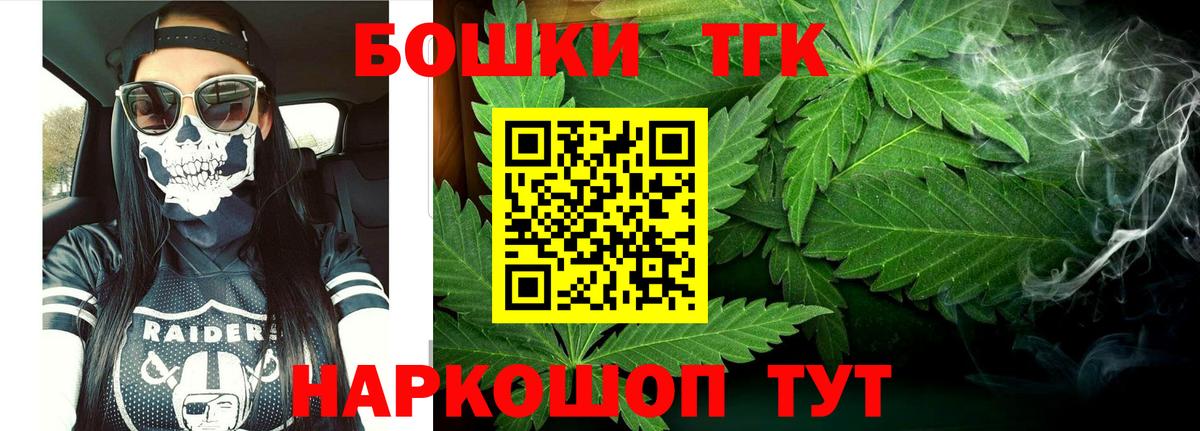 Новочеркасск  Каннабис планчик  Каннабис марихуана  Вход с VPN  Шишки марихуана сатива 